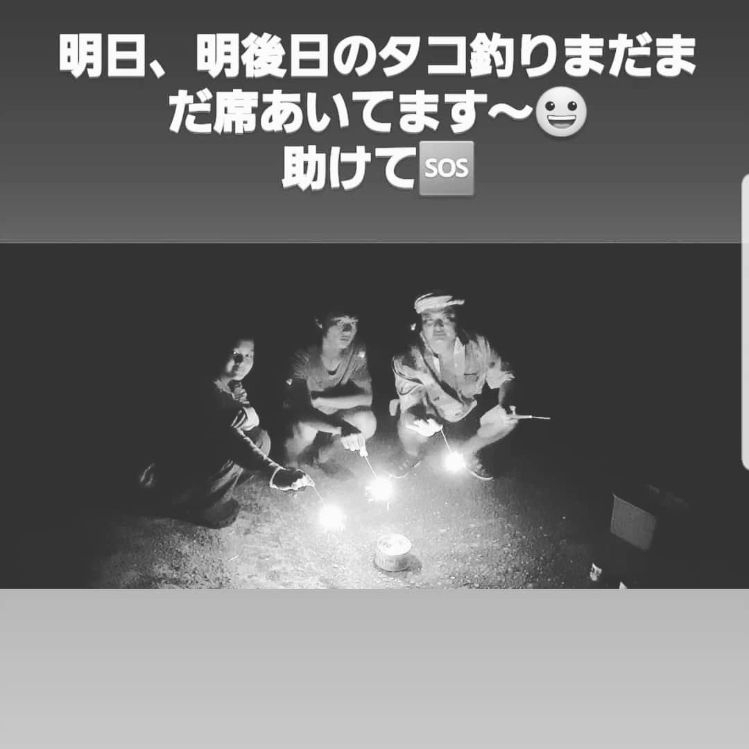 ホームページが、ちょっと進化しました～９月のスケジュールも公開しています。ホームページご確認くださいませ️９月11日から、ジャンボは基本太刀魚に行きます。2号挺は青物やタイラバに行きます。先のご予約の方に合わせて募集していきますね。盆休み明け空席状況17日タコがら空き20日タコがら空き　半夜イカがら空き21日タコがら空き　半夜イカがら空き22日タコ　半夜イカがら空き23日タコ　半夜イカがら空き24日太刀魚がら空き　タコがら空き27日タコがら空き　28日タコがら空き29日タコ後少し 　半夜イカがら空き30日タコ　　半夜イカがら空き31日タコがら空き休み明けから、がら空きばっかりや～助けて助けて助けて初心者様大歓迎️メチャクチャ敷居の低い釣り船の海蓮丸️レンタルタックル1500円であります。クーラーバッグだけ持ってきてね。手ぶらですよ。09015904461船長戸田迄お願いいたします#初心者様大歓迎#釣りの楽しさ伝えますよ#海蓮丸#明石#釣り船#明石タコ#タコ釣り#漁師直送海蓮丸#明石から大阪迄明石の昼網活魚を配達してます#漁師寿司海蓮丸明石店#漁師寿司海蓮丸神戸店#明石昼網直売所#活きエサの販売もあるよ#明石焼きも売ってるよ#魚料理教室#料理教室#フィッシングマックス#ぐるぐるさんまパープル#アングラーズ#まるは釣具 #大藤つり具#フィッシングエイト#放流 #未来の為に#豊かな海へ @ 海蓮丸#つりぐのブンブン#ハピソン