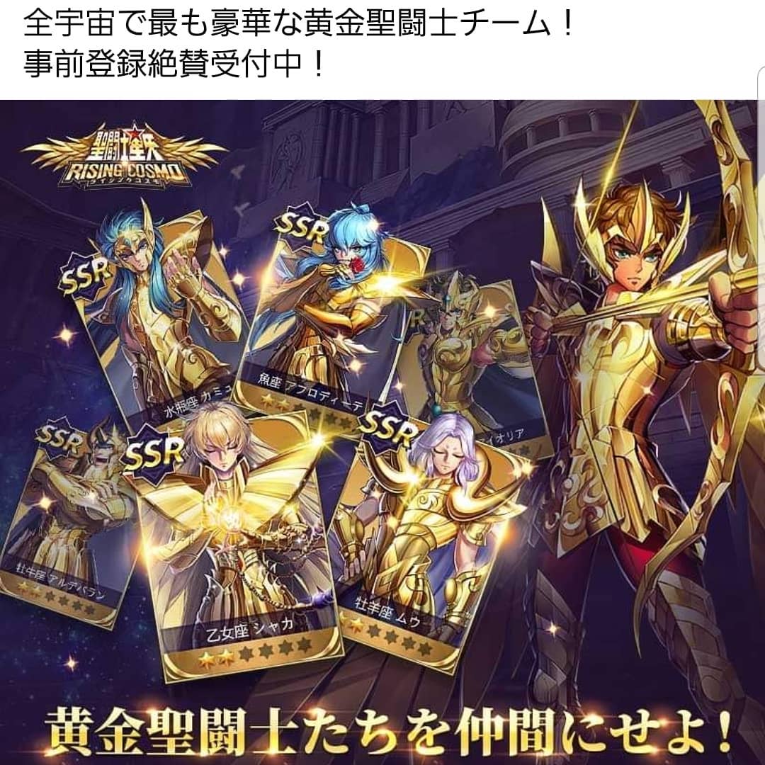 ゲーム出るみたい楽しみやわ