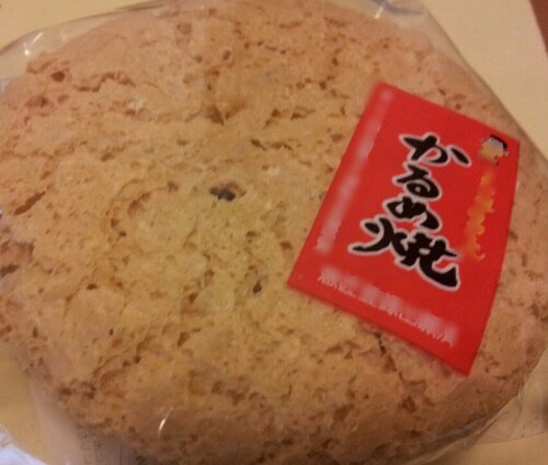 2014-03-04 07.49.25.jpg image